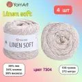 Пряжа YarnArt Linen soft Светло-бежевый (7304) 4 мотка 100 г/272 м (30% лен/36% вискоза/34% хлопок) ярнарт линен софт однотонная