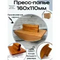 Пресс-папье 160х110мм, большой штамп