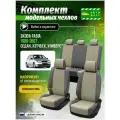 Чехлы для сидений Шкода Фабия 1 седан, хэтчбек, универсал 1999-2007 гв Экокожа с ромбом Красный и Черный A0617D148 Автодруг