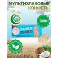 Конфеты мультизлаковые Co barre DE CHOCOLAT с кокосом, белая глазурь, 900г