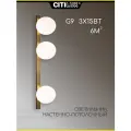 Светильник настенно-потолочный Citilux GLOB CL209433 Бронза