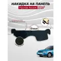 Накидка на панель Hyundai Accent ткань велюр ромб