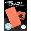 Фотоальбом Instax Square, для фото Fujifilm Instax, оранжевый, 8x7,3см, 80 фото