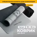 Коврик для йоги и фитнеса нескользящий Hamsa Yoga, 183х68х0.6 см