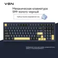 Механическая клавиатура с трехрежимным подключением VGN S99, aurora ice cream axis, 6000 мАч, черное
