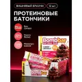 Bombbar Протеиновые батончики без сахара Вишневый брауни, 12шт х 60г
