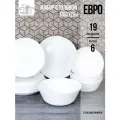 Столовый набор Евро White - 19 предметов/6 персон