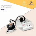 Парогенератор с утюгом Lelit PS 21 / давление 3,5 бар / подача пара 90 гр. мин