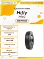 Грузовая шина HIFLY HH312, 295/75R22.5, 146L, TL, Ведущая