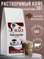 Кофе растворимый BAO - Шоколадный, 500 г