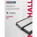 Фильтр салонный для Hyundai Santa Fe I 00- Sonata IV 01- /кросс-номер MANN CU 25422 /OEM 976193D000 976193D100 976193D200 976193D200AT
