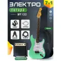 Электрогитара Stratocaster Ментоловая Fabio ST100 MENTOL MATT S-S-S, 1V+2T (Набор электрогитары с комбоусилитем)