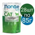 Влажный корм Monge Cat Grill паучи для взрослых кошек, со вкусом кролика (28шт по 85г)