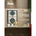 Газовая варочная панель ILVITO IPG FABIANA 3G0 BB, 30 см, автоматический розжиг, газ-контроль, варочная панель газовая
