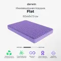 Подушка ортопедическая для сна Darwin Cell Flat с бустером, 60х40х10,5 см, белая, 1 шт.