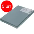 Комплект 5 упаковок, Бумага цветная Attache Economy 207х297мм (+-2мм) 80г св-сер 250л/уп