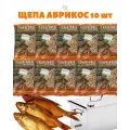 Щепа для копчения , для мяса, рыбы и овощей, Абрикос, 5 кг, 10 шт