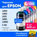 Чернила для Epson L800, L805, L810, L850, L1800, Stylus Photo L800, L1800, 1500W и др, краска для заправки струйного принтера, 6 шт.