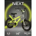 Велосипед двухколесный детский 14, рост 90-110 см, на 3 года 4 года 5 лет, для мальчика, для девочки, TOPEMOUNT NEXT