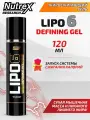 Nutrex Lipo 6 Defining Gel, Гель для похудения и коррекции фигуры, 120мл, от целлюлита