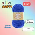 Пряжа Alize Softy Ализе софти Василек (141) 5 мотков 50 г / 115 м (100% микрополиэстер)