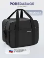 Сумка дорожная PobedaBags, 26 л, 27х30х36 см, ручная кладь, черный