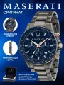 Наручные часы Maserati, синий
