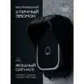 Уличный звонок беспроводной с козырьком