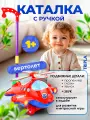 Детская развивающая игрушка палка каталка с ручкой Вертушка, звуковые эффекты