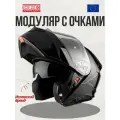 Шлем модуляр MT GENESIS SV SOLID Gloss Black L