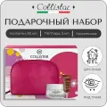Collistar - Набор: Коллаген 50 мл + Гиалуроновая кислота для контура глаз - Пептиды 5 мл + Косметичка