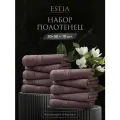 Estia Набор полотенец мартос для лица, для рук, 30x50 - 10 штук, хлопок, коричневый