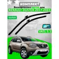 Щетки комплект Renault Duster 2017-2022 (600 и 450 мм) / крепление VATL 5.1