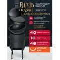 Казан чугунный с печкой 16 л и крышкой сковородкой (круглое дно) с дымоходом, съемные ножки