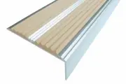 Алюминиевый угол - порог противоскользящий с двумя вставками 70 мм, 2 метра, бежевый, накладка на ступени