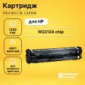 Картридж W2212A для принтеров HP LJ Pro Color M255 dw, LJ Pro Color M282, LJ Pro Color M283 fdn желтый