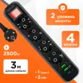 Сетевой фильтр Гарнизон черный 10A 1xType-C 2xUSB 3м с выключателем и заземлением 2 уровень защиты EPB-G4-CU2-B-3