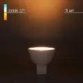 Светодиодная лампа направленного света Elektrostandard GU10 5W 3300K - комплект 5 шт
