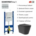 Комплект Инсталляция Geberit Duofix, бачок Delta 12 см, клавиша Delta30, Хром 458.163.21.1 + Унитаз подвесной 520*365 безободковый Long, Vortex, сиденье Soft-Close, черный матовый, форма конус