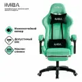 Кресло компьютерное игровое IMBA геймерское зеленое с подставкой для ног