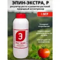 Удобрение для роста и развития растений Эпин-экстра 1 л