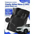 Коврики для Geely Atlas New передний привод (2023-) в cалон, Джили Атлас 2 WD(2023-) с бортиками, эва, eva