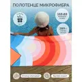 Пляжное полотенце из микрофибры быстросохнущее 160x80