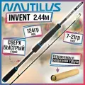 Спиннинг для рыбалки Nautilus INVENT IVTS-802ML 2.44м 7-21гр