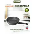 Сковорода Мечта Induction Pro 26 см черный 26 см 22.1 см 4 мм 26 см 7 мм