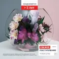 Композиция из живых цветов в герметичной вазе 21.7 см, сохраняется от 5 лет, серия Oriety 5311