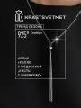 Колье Krastsvetmet, серебро, 925 проба, родирование, длина 50 см., серебристый