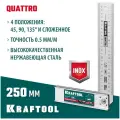 Складной столярный угольник KRAFTOOL Quattro 250 мм 3444