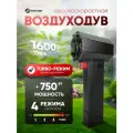 BOOSTER BOLUOJUN TF64 Воздуходувка аккумуляторная мощная для компьютера, авто, садовая / Портативная электрическая ветродуйка - Турбовентилятор