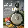Арабские духи Lattafa Fakhar Men 100 мл